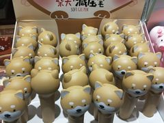 -朗悦公园茂