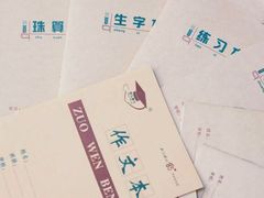 -晨光文具(天客隆大厦大商超市店)