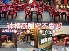 -开元商城(钟楼店)