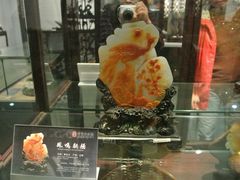 -中华赏石园