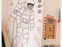 -月球咖啡retro