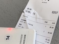 -M Stand(成都COSMO店)
