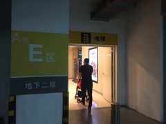-海岸城停车场(海岸城店)