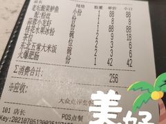 -江渔儿酸菜鱼·拔草餐厅(虎门君乐汇店)