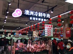 -永辉超市(鲁谷店)