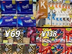 -简致生活MARKET(小榄海港城购物中心店)