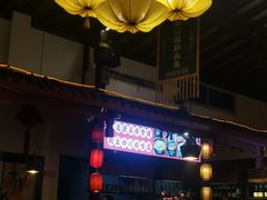 -老灶房-四川土菜(铁牛广场店)