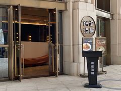 门面-徐记海鲜(南油永新汇店)