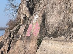 -三国赤壁古战场