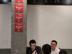 -金生隆(六铺炕店)