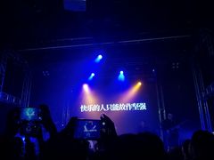 -Vox Livehouse(长沙店)