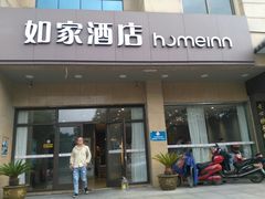 -如家酒店·neo(诸暨西施篮球中心宝龙广场店)
