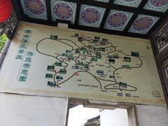 -玉女潭景区