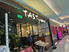 -西堤牛排(北京国瑞店)