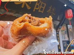 -荣阳楼(山塘街店)