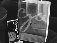 大堂-gaga(深圳福田星河COCO Park店)
