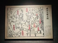 -徐州博物馆