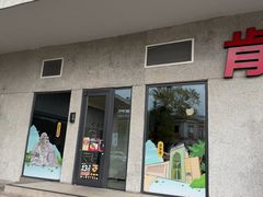 -肯德基(泉州东街店)