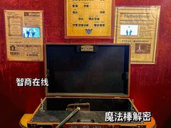 -逃脱反斗城沉浸剧情密室(北京路店)