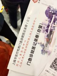 -上海交通大学医学院附属上海儿童医学中心(陆家嘴总院区)