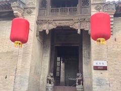 -山西王家大院