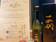 -町家Machiya(泰府·名邸店)