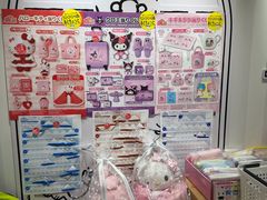 -三丽鸥 Sanrio Gift Gate(汉光百货店)