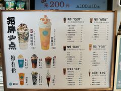 -欢饮(王府井总店)
