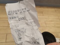 -吉野家(上亿广场店)
