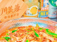 -川芙蓉·市井老川菜(长寿路店)