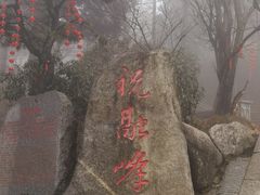 -南岳衡山风景名胜区