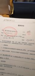 -大美臻喜母婴(南坪店)
