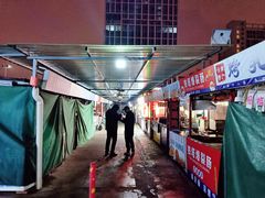 -大学城夜市