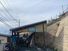 -灌篮高手动画打卡地