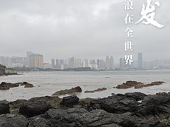 -黑石礁公园