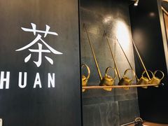 -茅庐川菜(青岛凯德店)
