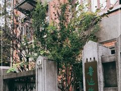 -上海鲁迅故居