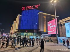 -万达广场(万州店)