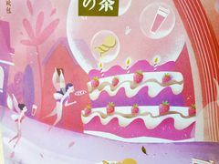 -奈雪的茶(大悦城店)