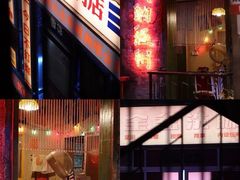 -五马集·海鲜·温州大牌档(黑金冠五马街十字路口店)