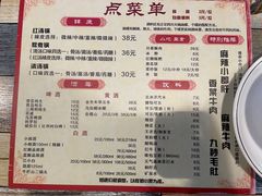 -小郡肝串串香火锅(金桥店)