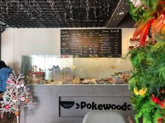 -Poke lemon海鲜波奇饭·柠檬茶(金碧开放小区店)