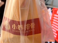 -瑞景商业广场(莲前东路店)