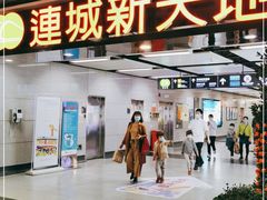 -连城·新天地(福华一路店)