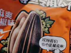 -鸣记脆皮烤鱼·海鲜烤鱼(三八广场店)
