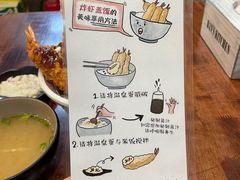 -米屋石锅拌饭(师大店)