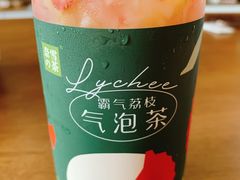 -奈雪的茶(中海环宇荟店)