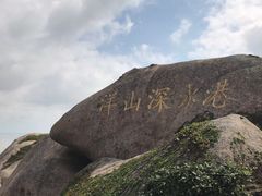 -洋山深水港