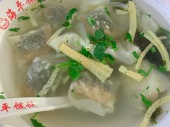 皮蛋馄饨-海平馄饨(逍遥二路店)