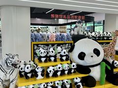 -宁波野生动物园